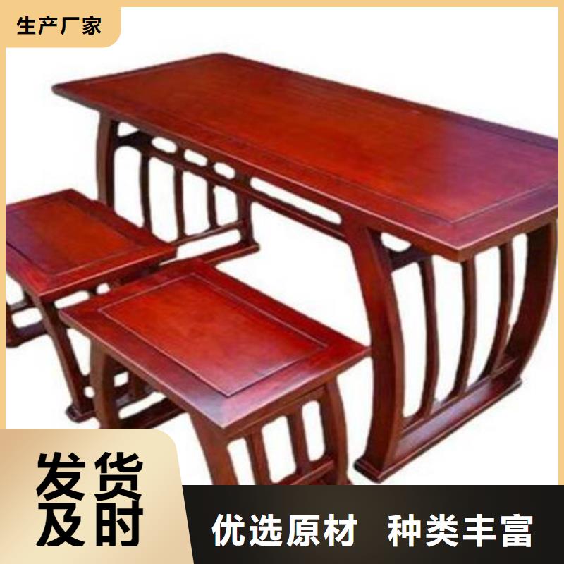 古典国学桌放心购买