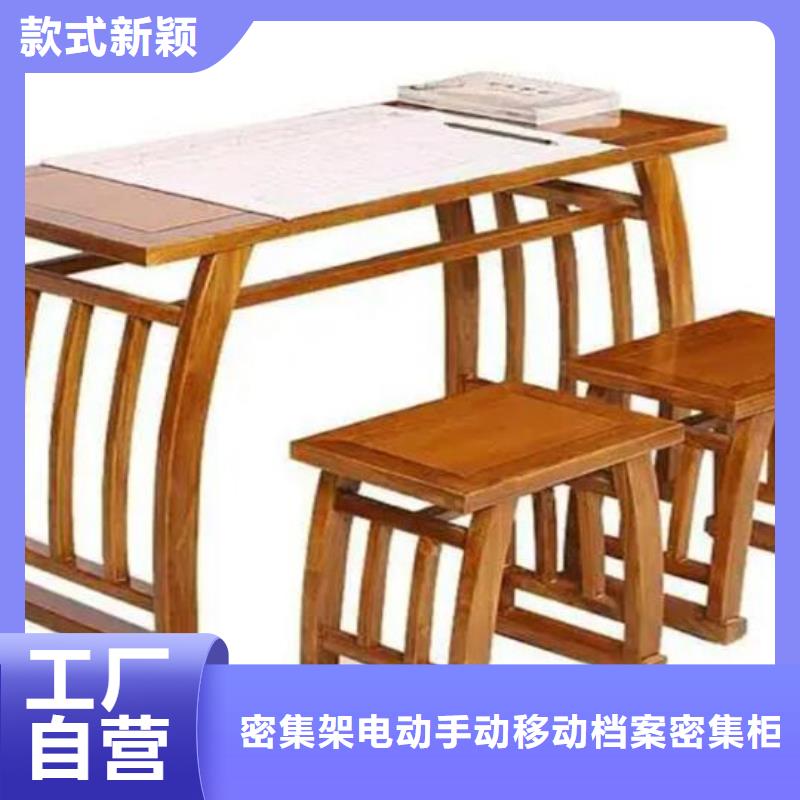国学桌马鞍桌直销价格