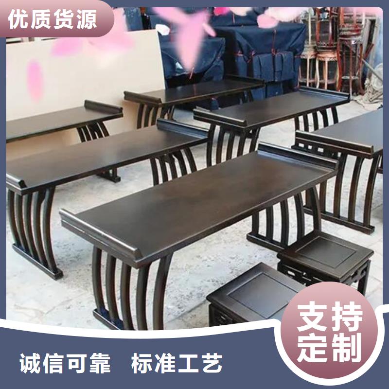 马鞍桌琴桌国学桌货源充足