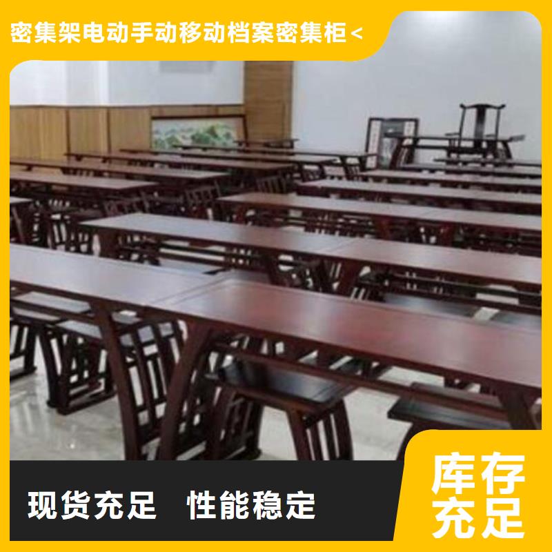 古典家具,【移动密集柜密集架】放心购