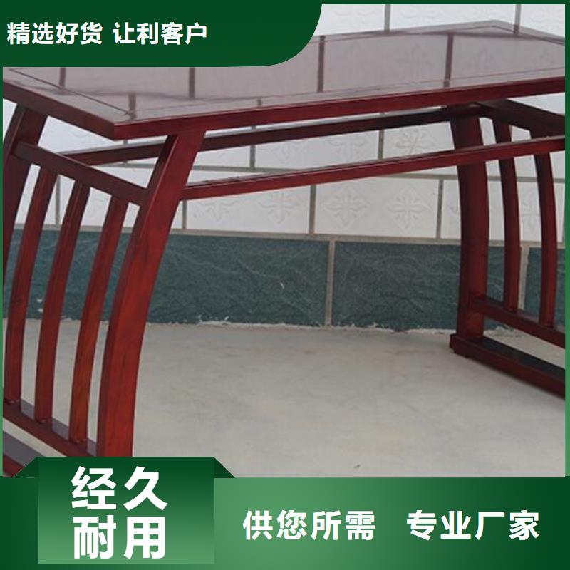 实木国学桌厂家现货