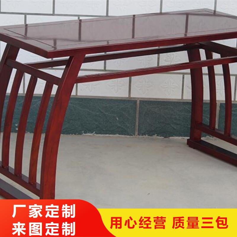 仿古香案供桌神台质量放心