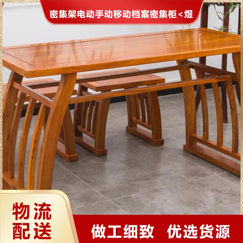 实木国学桌按需定制
