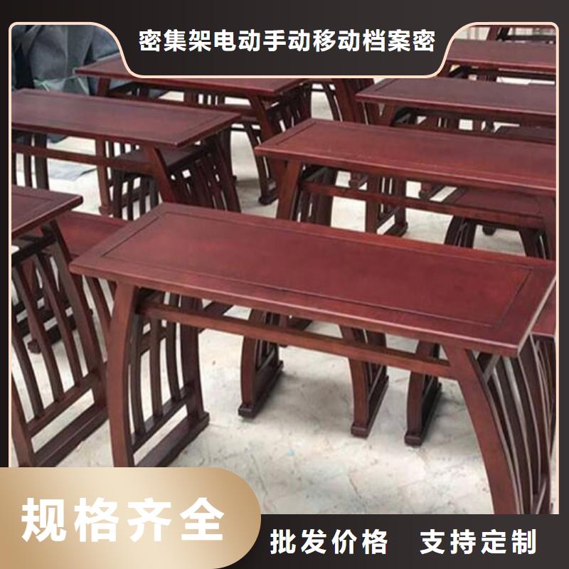 古典家具移动密集柜厂家货源稳定