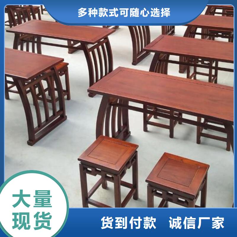 国学桌马鞍桌图片尺寸价格