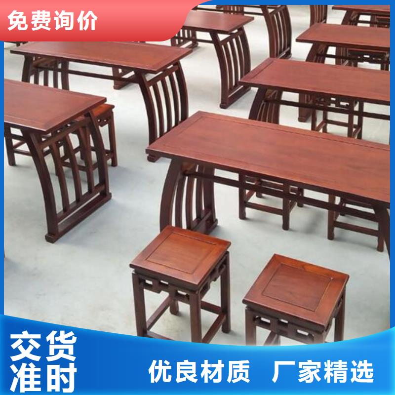 国学桌凳图片尺寸价格