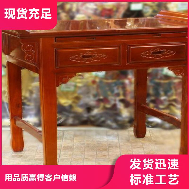 佛堂供佛桌型号齐全