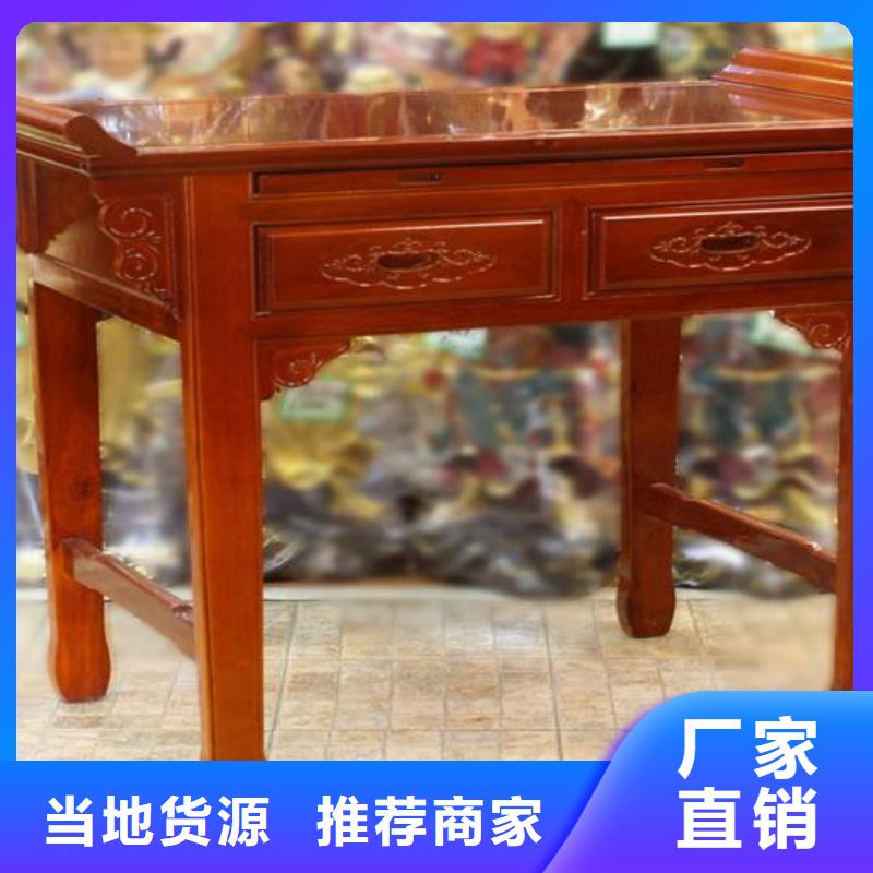 仿古香案供桌神台全国配送