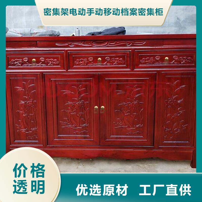 榆木国学桌生产厂家