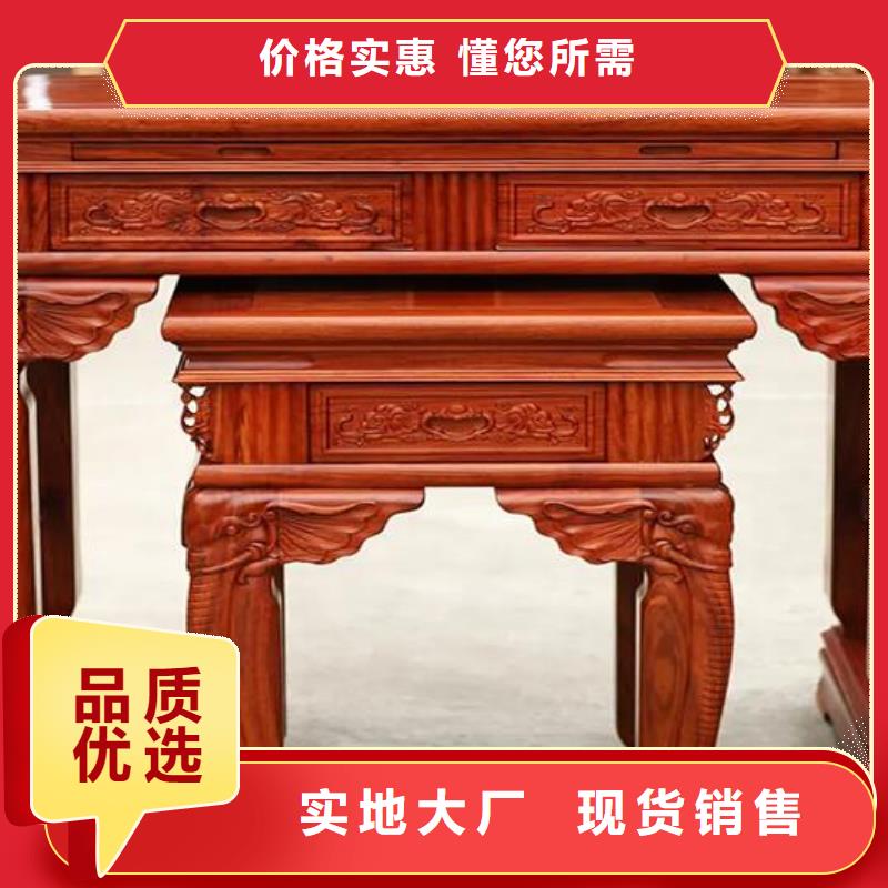 国学桌马鞍桌直销价格