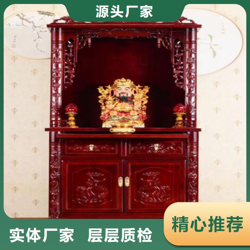 佛堂供佛桌质量放心