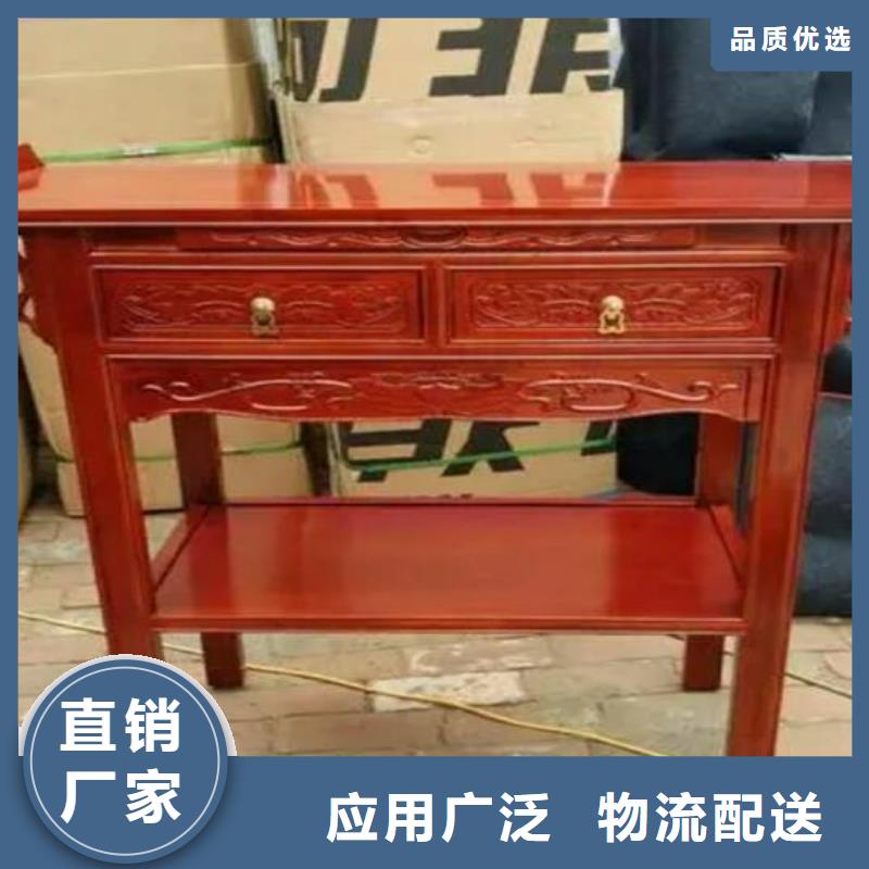 国学桌马鞍桌直销价格