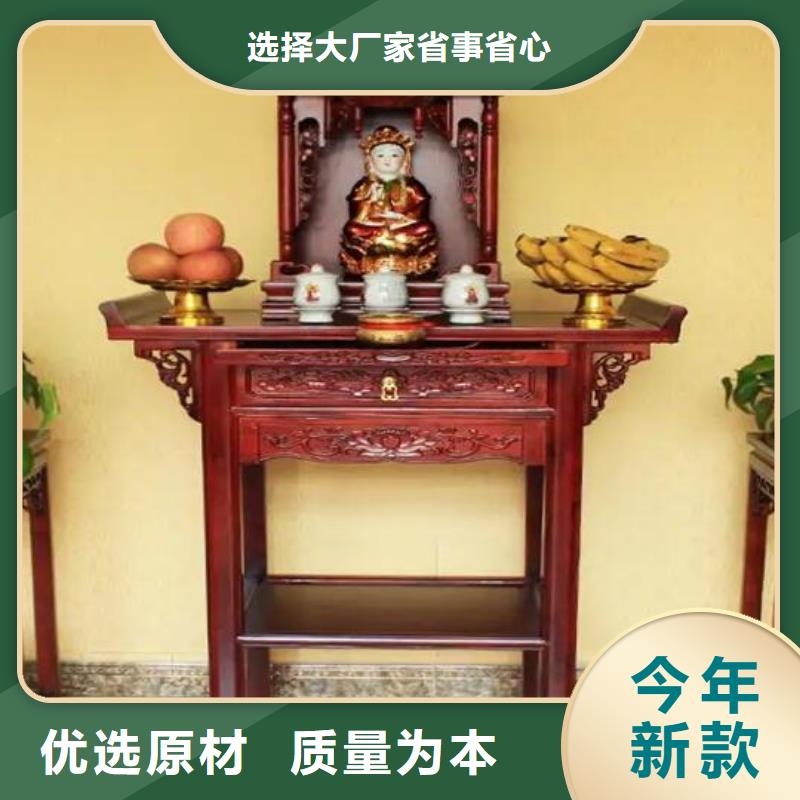 供桌香案价格低