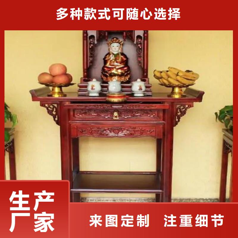 马鞍桌琴桌国学桌货源充足