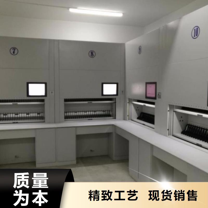 【自动选层柜电动密集架厂家技术完善】