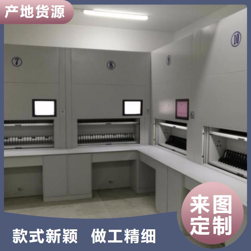 自动选层柜电动密集架精工细作品质优良