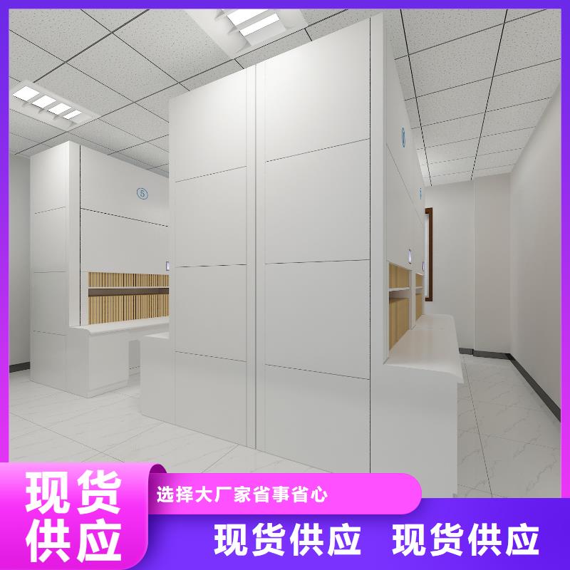 自动选层柜办公档案柜市场报价