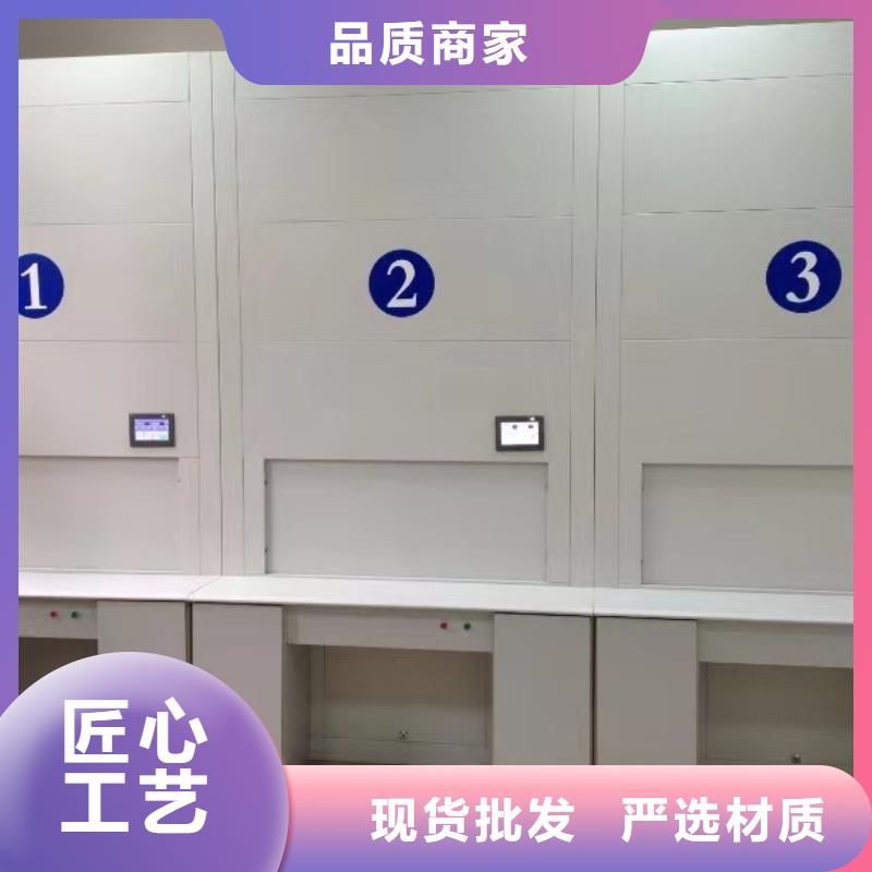 自动选层柜电动密集架定制定做