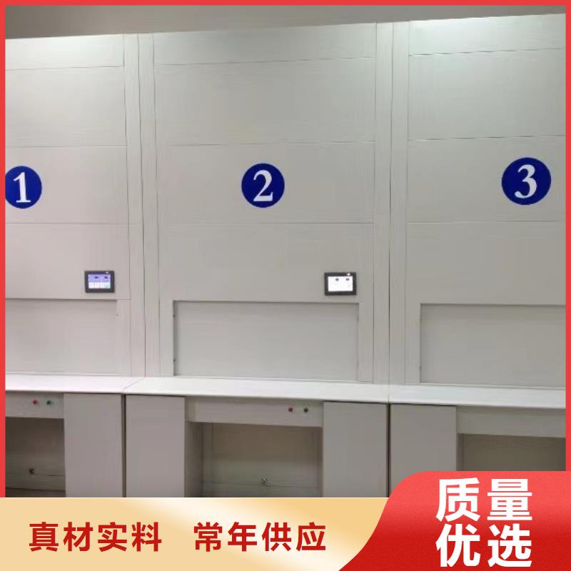 【自动选层柜手动密集柜源头工厂】