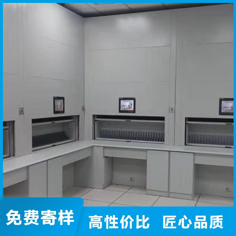 自动选层柜密集档案柜厂家货源