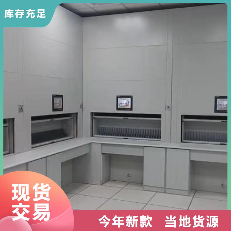自动选层柜_手动密集柜精挑细选好货