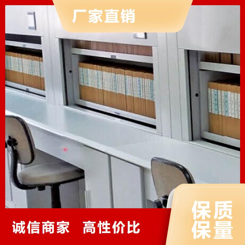 自动选层柜【手摇式电动文件柜】品质可靠