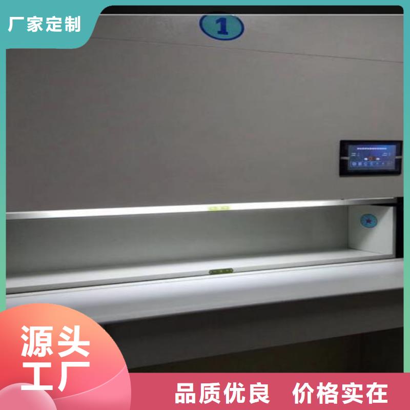 【自动选层柜钢制书架专注生产N年】