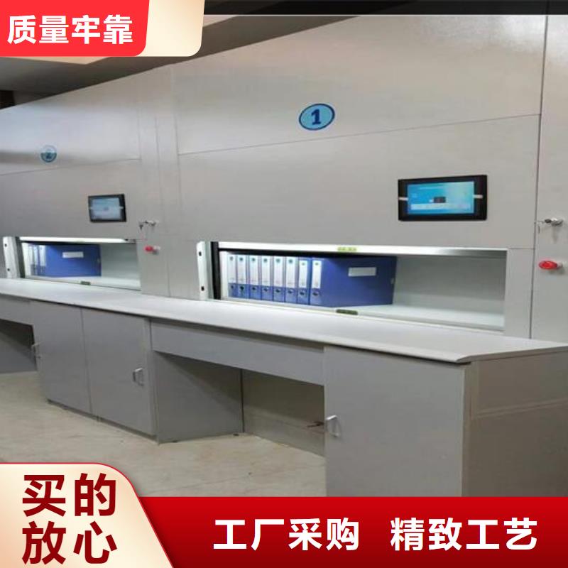 自动选层柜_手摇文件柜高品质诚信厂家
