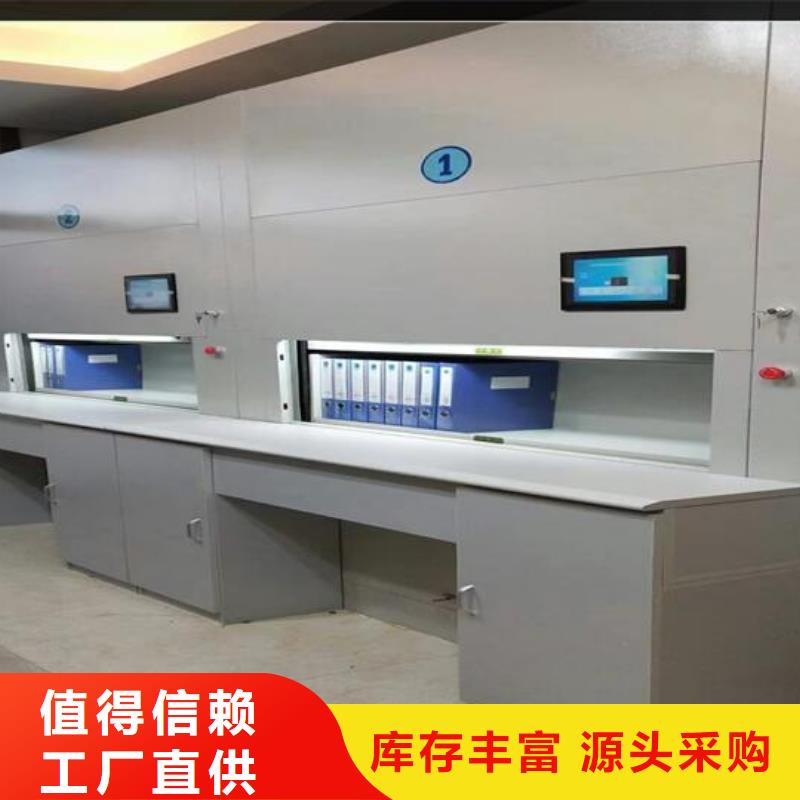自动选层柜智能档案柜厂家实力雄厚