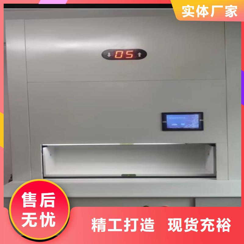 自动选层柜-手摇密集架匠心品质