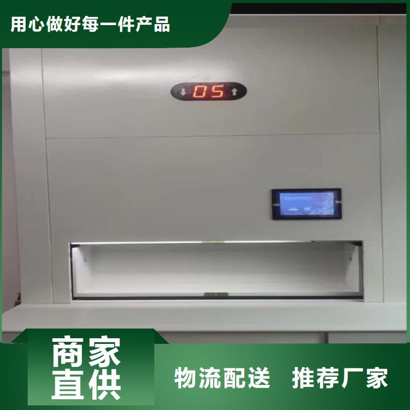 自动选层柜_轻型货架0中间商差价