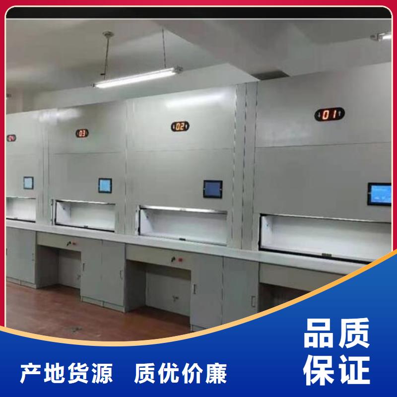 自动选层柜办公档案柜市场报价
