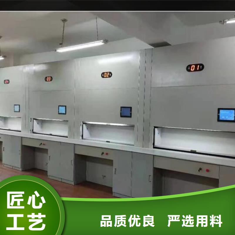 自动选层柜密集档案柜厂家货源