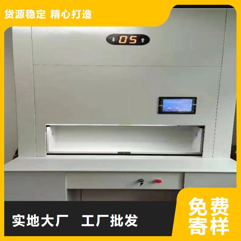 自动选层柜密集档案柜厂家货源