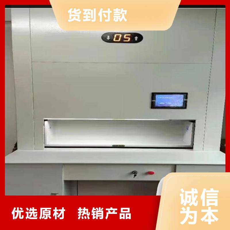 自动选层柜密集架厂家热销产品