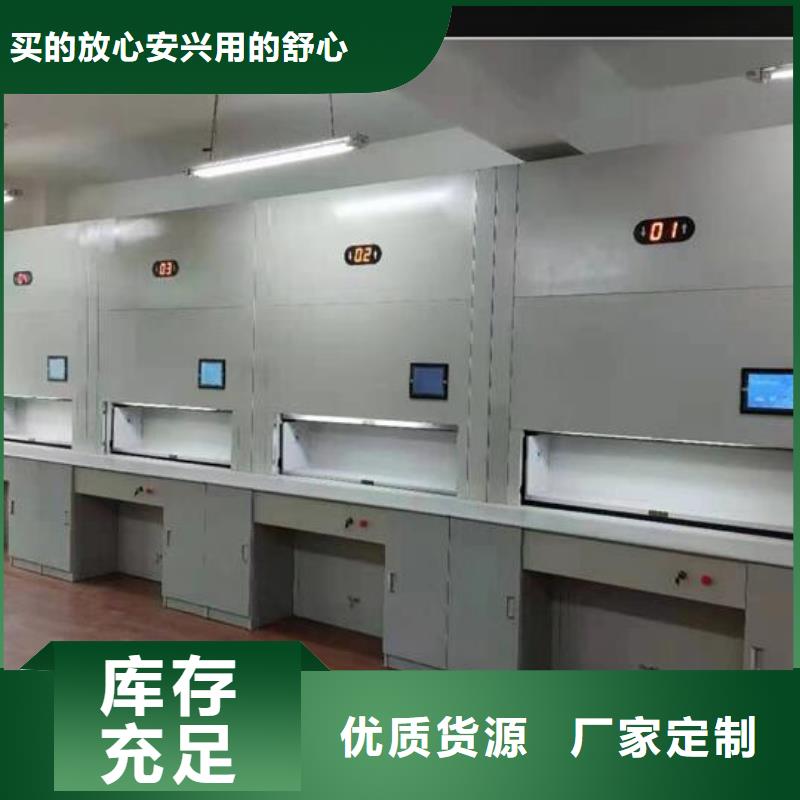 自动选层柜_手动密集柜精挑细选好货