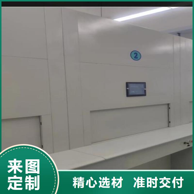 自动选层柜【电动密集架】真诚合作