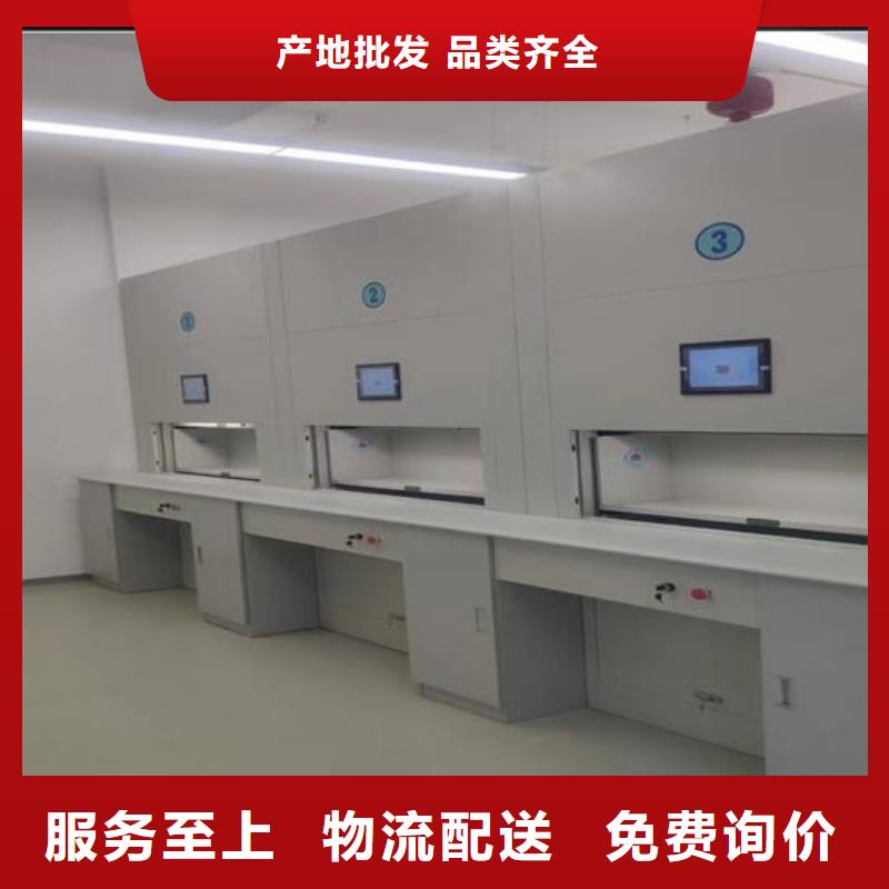 【自动选层柜档案室智能移动密集柜现货】