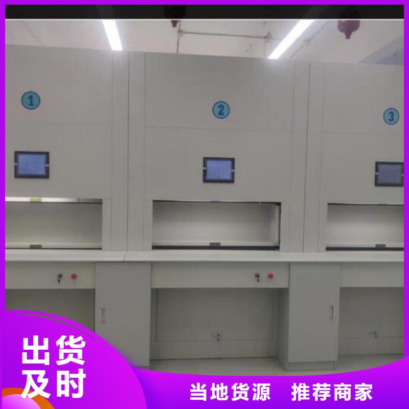 自动选层柜-手摇密集架匠心品质
