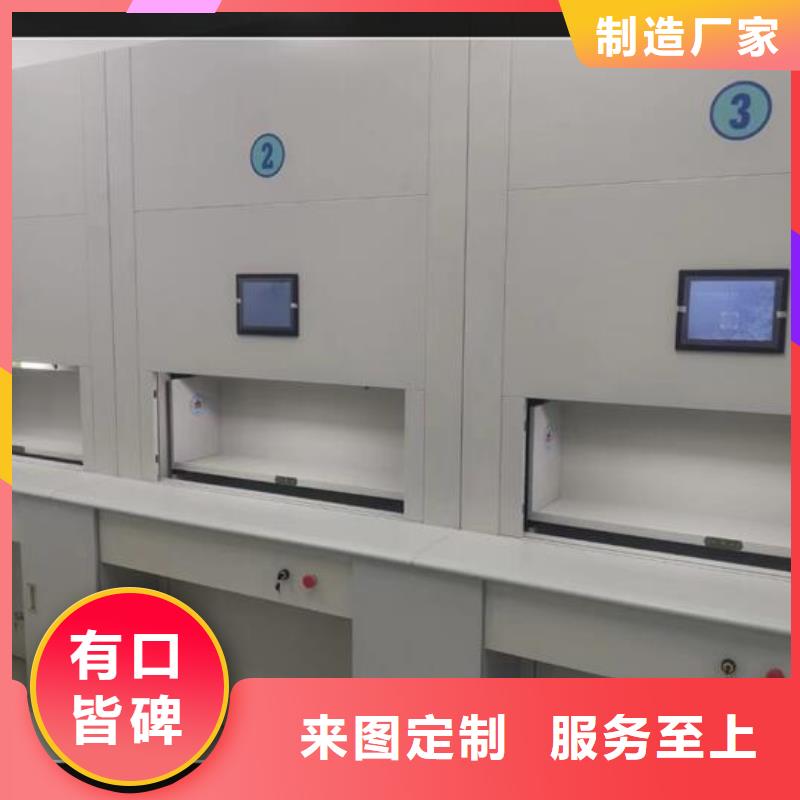 自动选层柜_手摇文件柜高品质诚信厂家