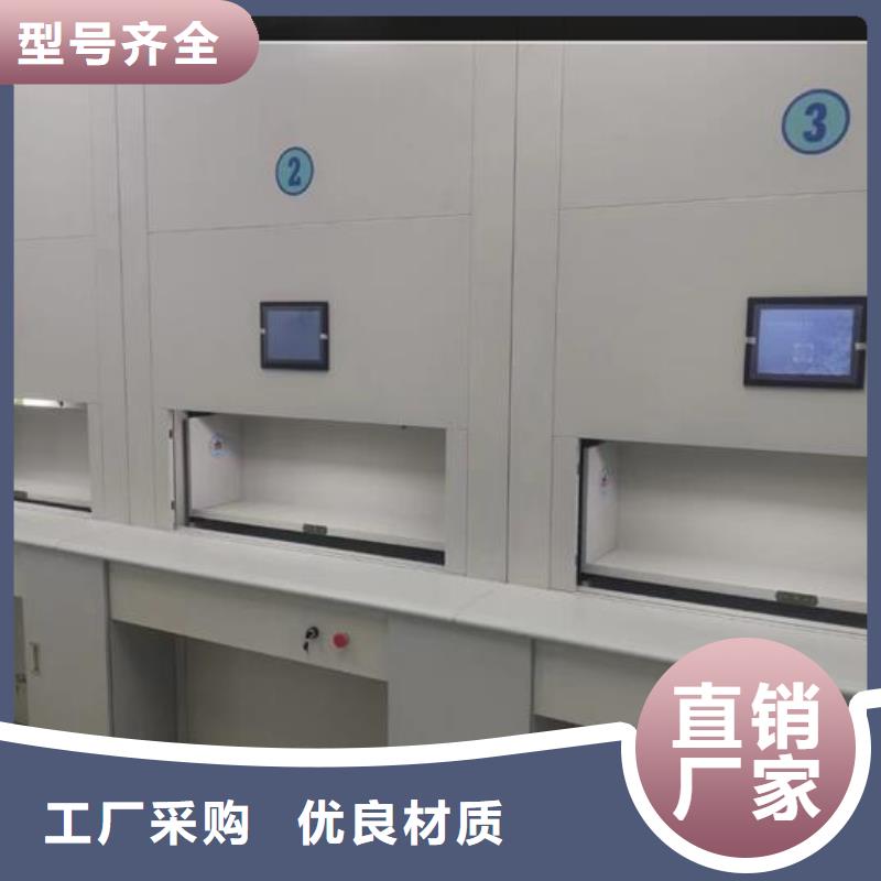 自动选层柜电动密集架精工细作品质优良
