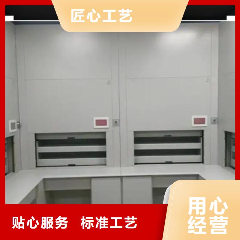 自动选层柜档案柜用心细节