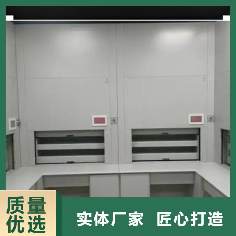 自动选层柜手动密集架源厂供货