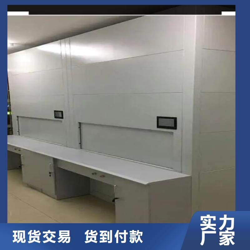 自动选层柜【手摇式电动文件柜】品质可靠