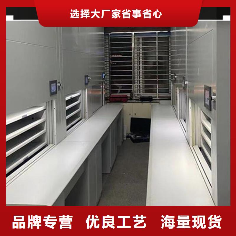 自动选层柜【电动密集架】真诚合作