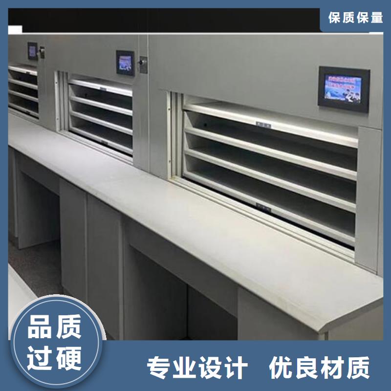 【自动选层柜】自动盘点档案柜精品优选