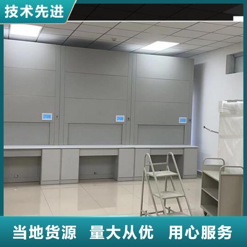 自动选层柜密集档案柜厂家货源