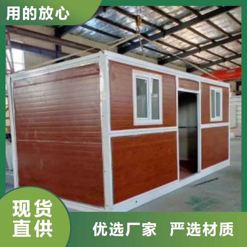 折叠房屋集装箱的适用领域
