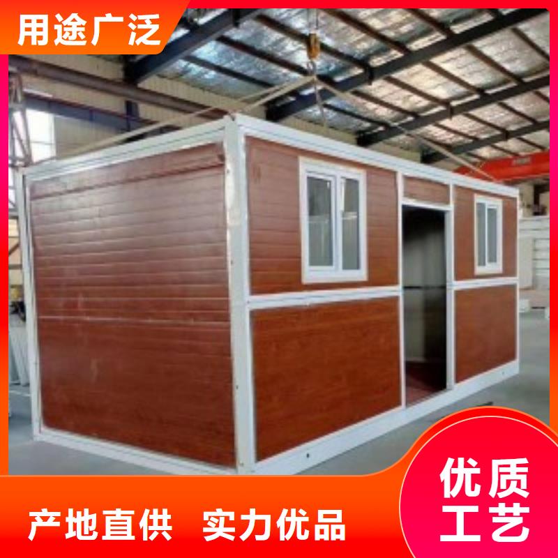 移动折叠房品质保证