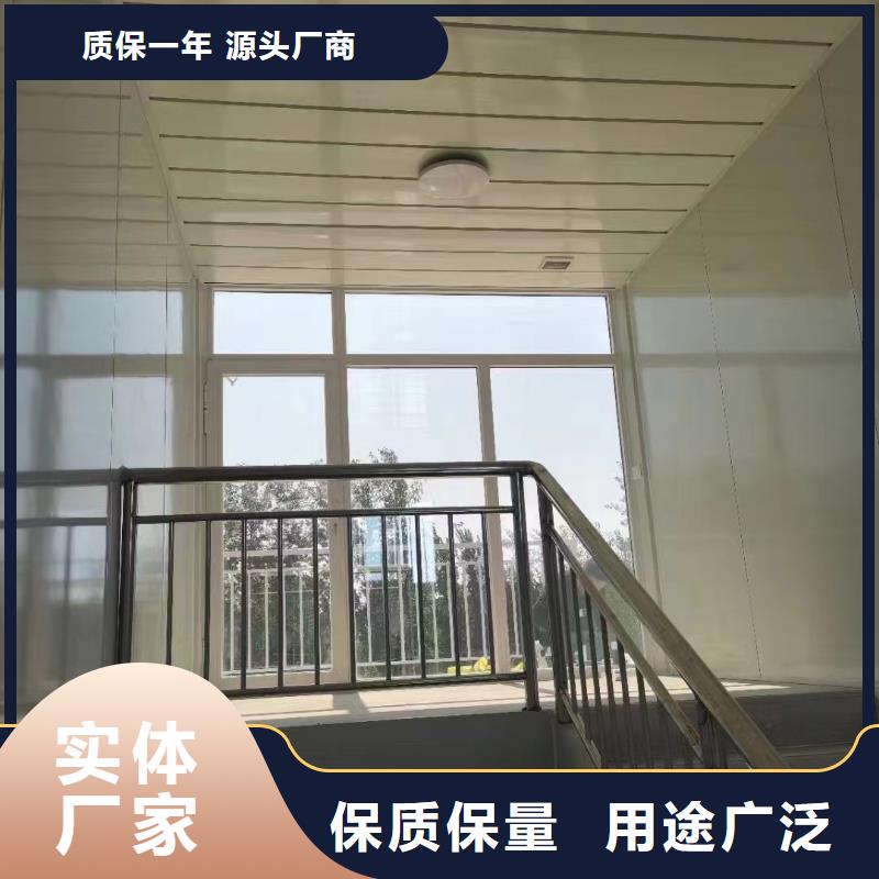 移动折叠房现货供应快速发货